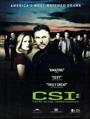 Сериал C.S.I. Место преступления