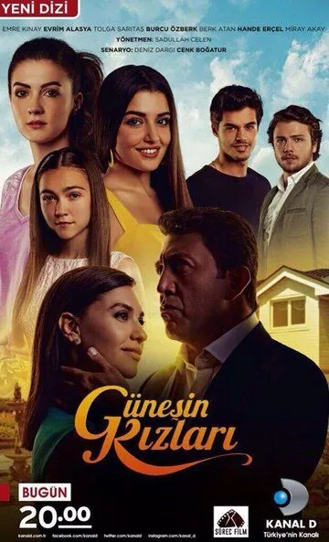 Сериал Дочери Гюнеш