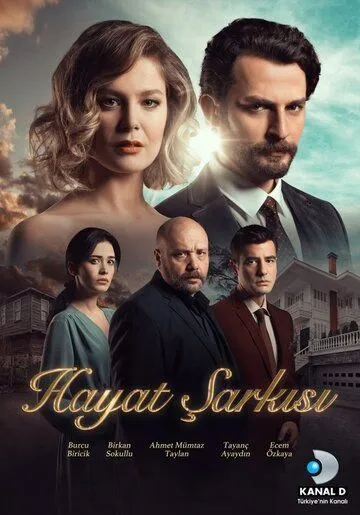 Сериал Песня жизни